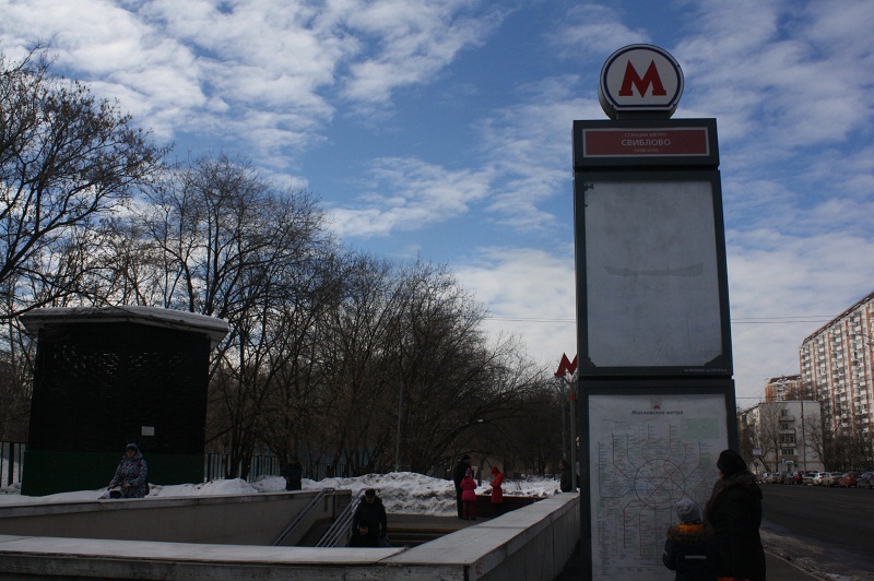 Метро свиблово. Станция метро Свиблово Москва. Курт Свиблово. Метро Свиблово фото с улицы. Метро Свиблово фото входа.